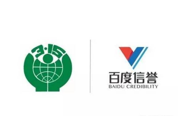 百度搜索留痕排名代发技术